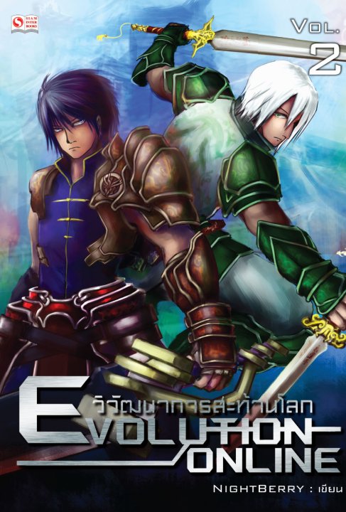 Evolution Online vol.2