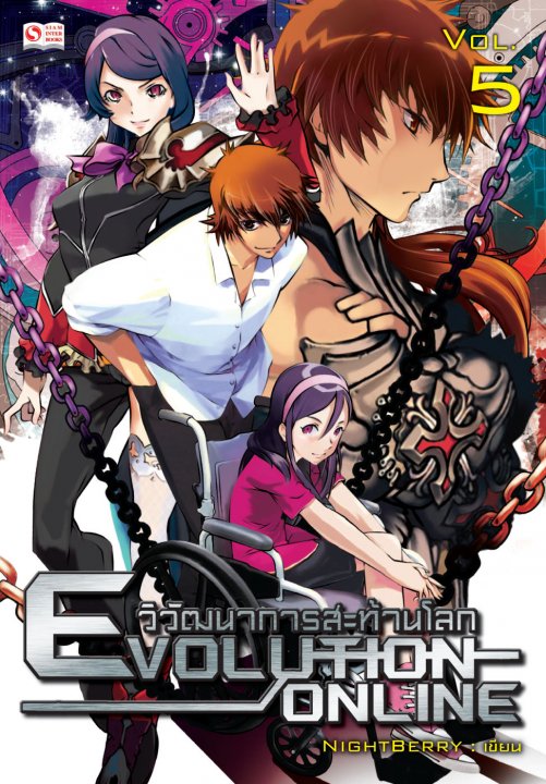 Evolution Online vol.5